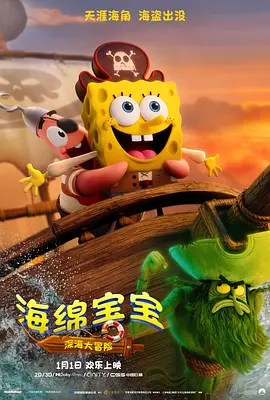 成人午夜免费电影